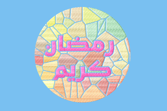 Ramadan Kareem: A Seasonal Embroidery Review